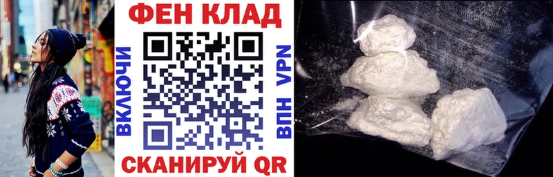 Amphetamine Premium  купить   Отрадный 