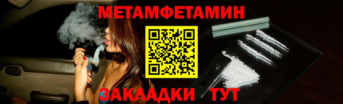Отрадный  АМФЕТАМИН  Вход с VPN  мега   АМФЕТАМИН Розовый 
