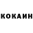 Кокаин Columbia ScriptureNest