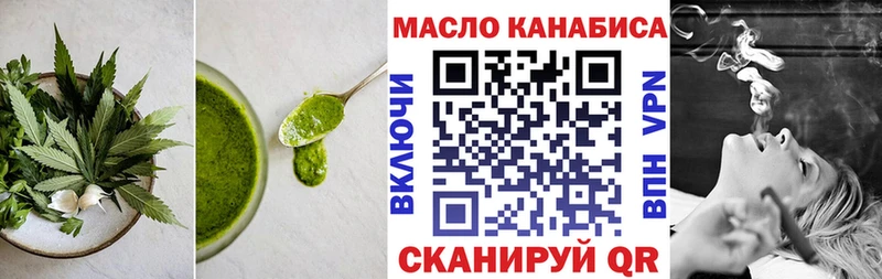 Еда ТГК конопля Отрадный