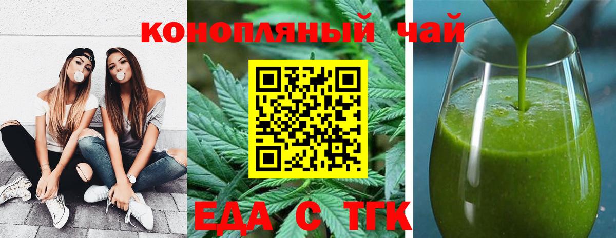 Canna-Cookies марихуана  Вход с VPN  Отрадный 