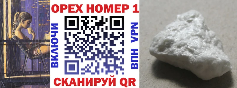 COCAIN Columbia  МЕГА сайт  Отрадный 