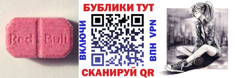 Экстази ешки  Отрадный 