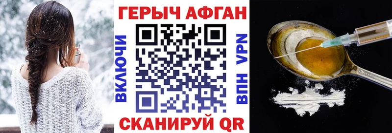 ссылка на мегу как войти Отрадный Героин Heroin наркошоп