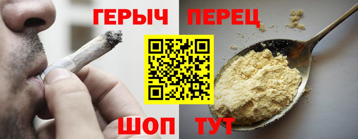 ГЕРОИН гречка Отрадный