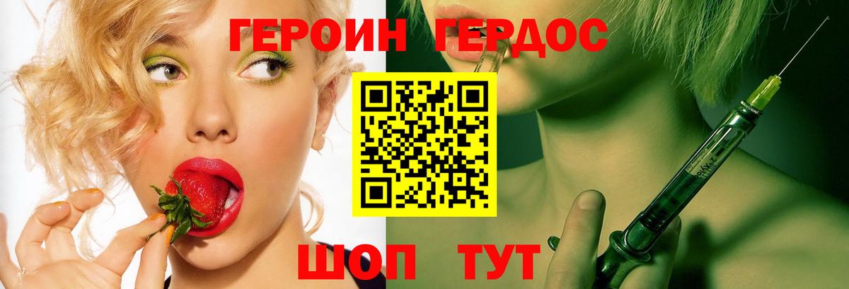 COCAIN Отрадный