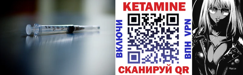 Кетамин VHQ omg онион Отрадный наркота