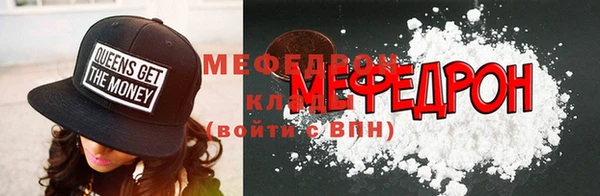MESCALINE Горно-Алтайск