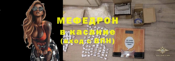 MESCALINE Горно-Алтайск