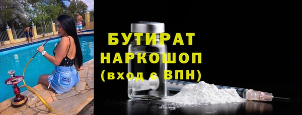 MESCALINE Горно-Алтайск