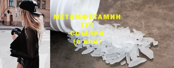 MESCALINE Горно-Алтайск