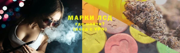 марки lsd Горняк