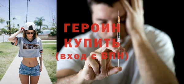 MESCALINE Горно-Алтайск