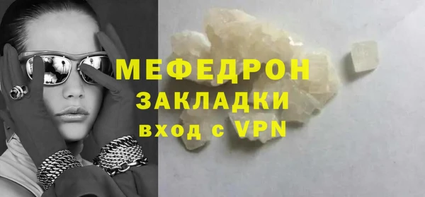 mix Горнозаводск