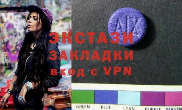 mix Горнозаводск