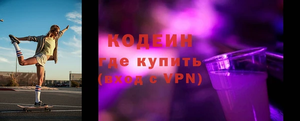MESCALINE Горно-Алтайск