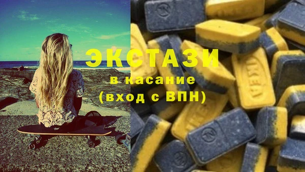 MESCALINE Горно-Алтайск