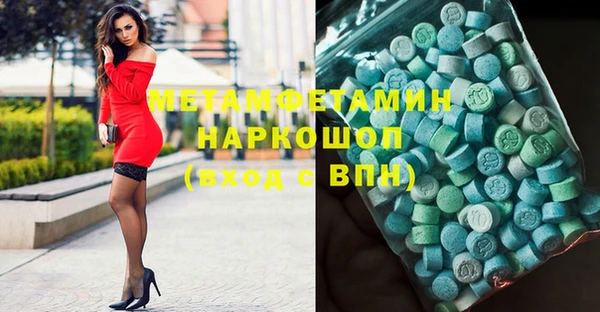 mix Горнозаводск