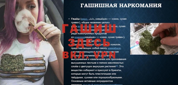 MESCALINE Горно-Алтайск