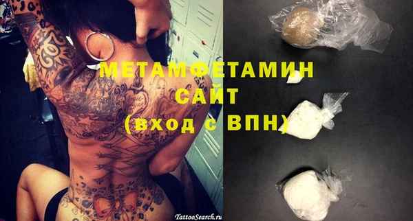 MESCALINE Горно-Алтайск