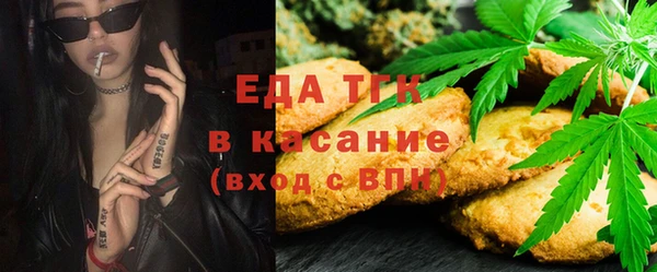 MESCALINE Горно-Алтайск