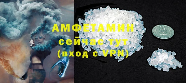 MESCALINE Горно-Алтайск