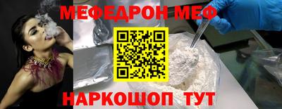 мефедрон мука Гусь-Хрустальный