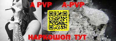 мефедрон VHQ Гусиноозёрск