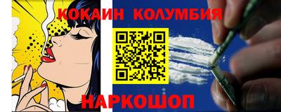 спайс Гусев