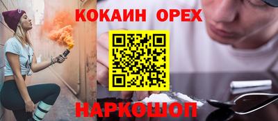 спайс Гусев