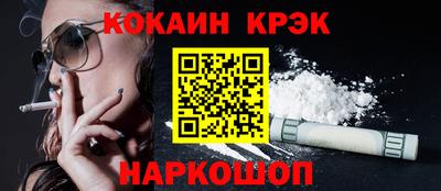 спайс Гусев