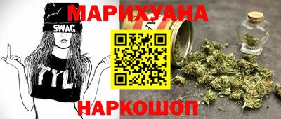 мефедрон VHQ Гусиноозёрск