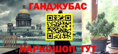 спайс Гусев