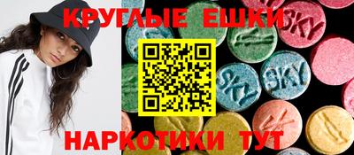 мефедрон VHQ Гусиноозёрск