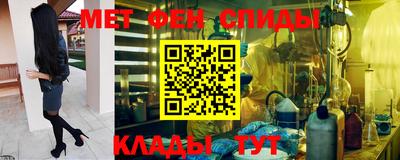 мефедрон VHQ Гусиноозёрск