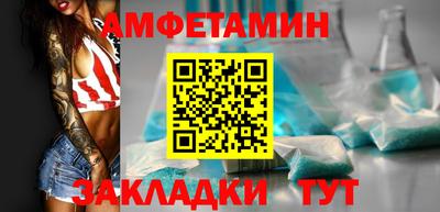 спайс Гусев