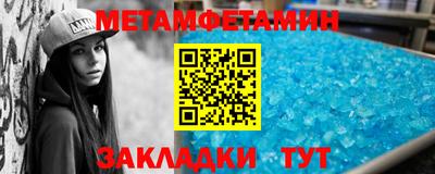 мефедрон мука Гусь-Хрустальный
