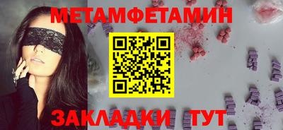 спайс Гусев