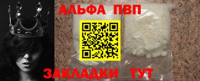 мефедрон мука Гусь-Хрустальный