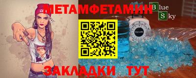 мефедрон VHQ Гусиноозёрск
