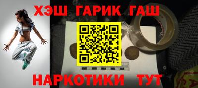 спайс Гусев