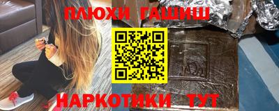 мефедрон VHQ Гусиноозёрск