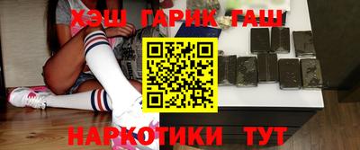мефедрон мука Гусь-Хрустальный