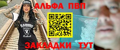 мефедрон VHQ Гусиноозёрск