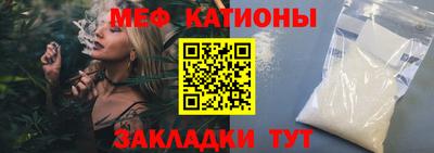 мефедрон мука Гусь-Хрустальный