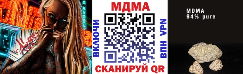 сколько стоит  кракен зеркало  MDMA кристаллы  Отрадный 