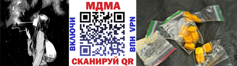 MDMA Molly Отрадный