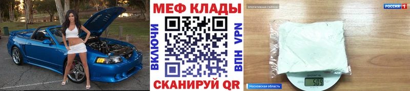 цена наркотик Отрадный MEGA как войти МЕФ VHQ
