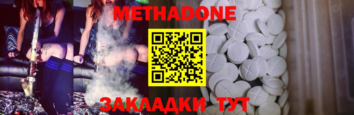 Отрадный  blacksprut сайт  Вход с VPN  МЕТАДОН methadone 