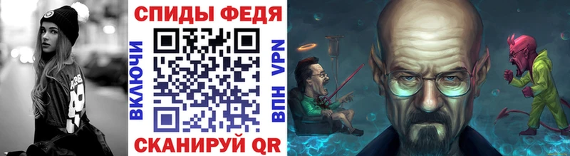 МЕТАМФЕТАМИН мет  ОМГ ОМГ рабочий сайт  Отрадный 